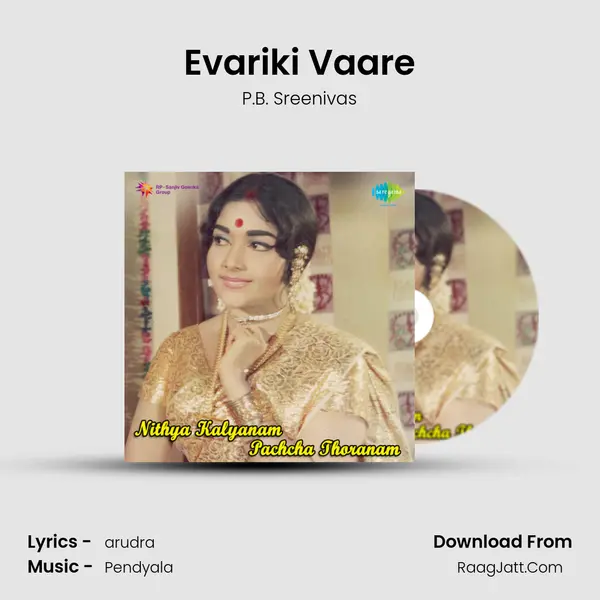 Evariki Vaare MP3 Song by P.B. Sreenivas Cover