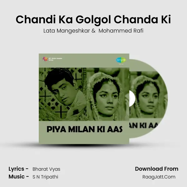 Chandi Ka Golgol Chanda Ki MP3 Song by Lata Mangeshkar Cover