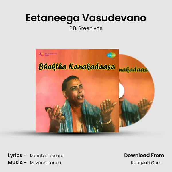 Eetaneega Vasudevano MP3 Song by P.B. Sreenivas Cover