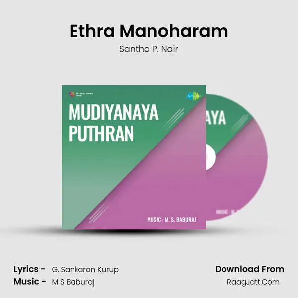 Ethra Manoharam MP3 Song by Santha P. Nair Cover