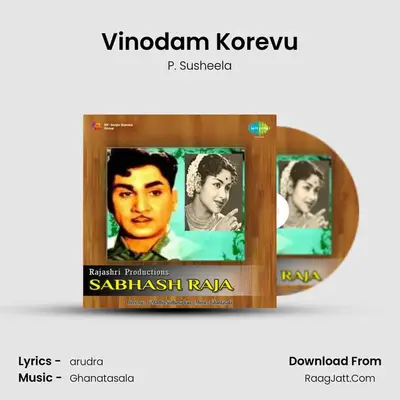 Vinodam Korevu MP3 Song by P. Susheela Cover