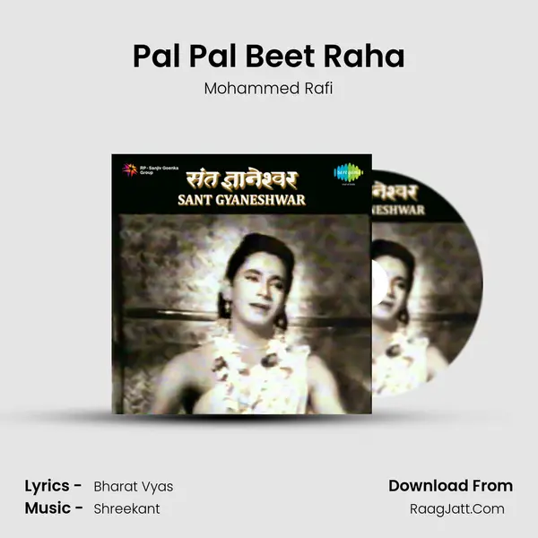 Pal Pal Beet Raha MP3 Song by Mohammed Rafi Cover