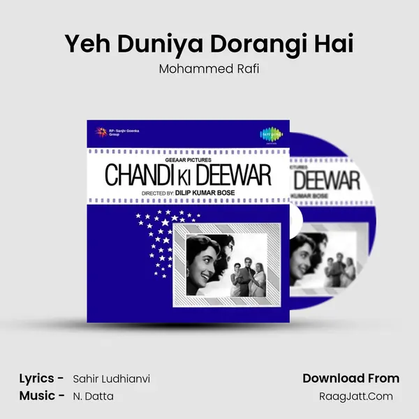 Yeh Duniya Dorangi Hai MP3 Song by Mohammed Rafi Cover