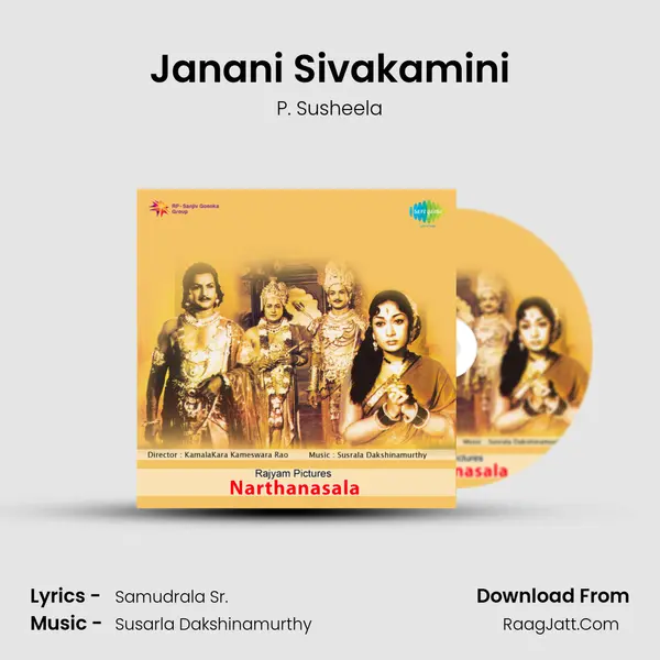 Janani Sivakamini MP3 Song by P. Susheela Cover