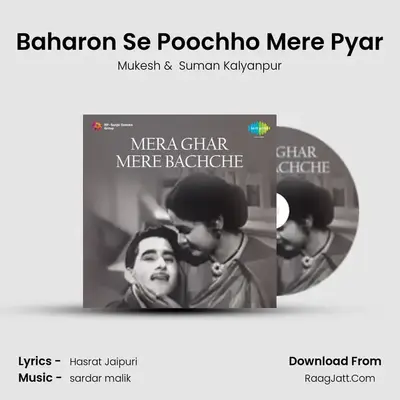 Baharon Se Poochho Mere Pyar MP3 Song by Mukesh Cover