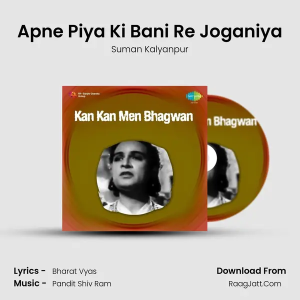 Apne Piya Ki Bani Re Joganiya MP3 Song by Suman Kalyanpur Cover
