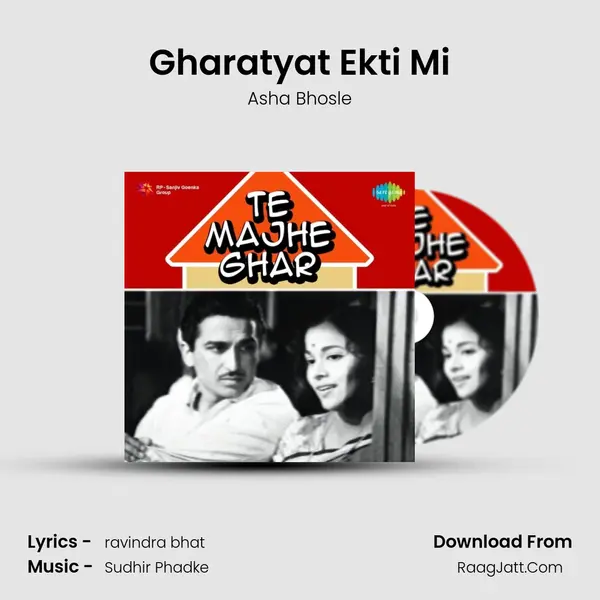 Gharatyat Ekti Mi MP3 Song by Asha Bhosle Cover