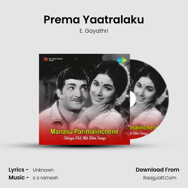 Prema Yaatralaku MP3 Song by E. Gayathri Cover