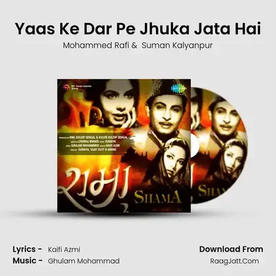 Yaas Ke Dar Pe Jhuka Jata Hai MP3 Song by Mohammed Rafi Cover