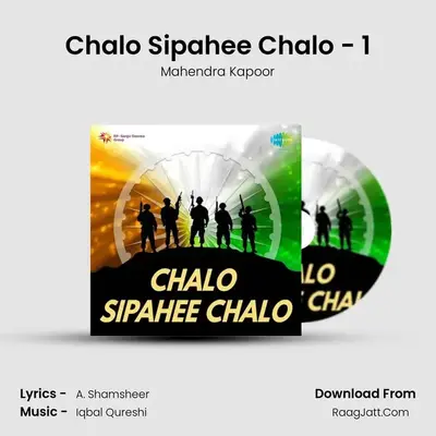 Chalo Sipahee Chalo - 1 MP3 Song by Mahendra Kapoor Cover