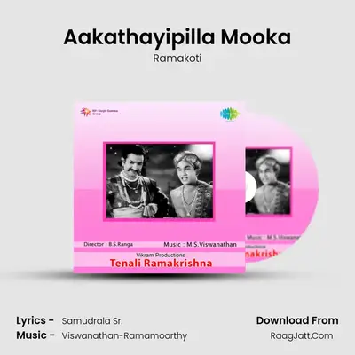Ramakoti