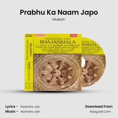 Prabhu Ka Naam Japo MP3 Song by Mukesh Cover