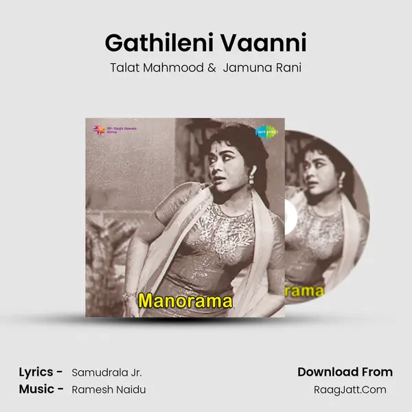 Gathileni Vaanni MP3 Song by Talat Mahmood Cover
