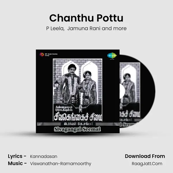 Chanthu Pottu MP3 Song by P Leela Cover