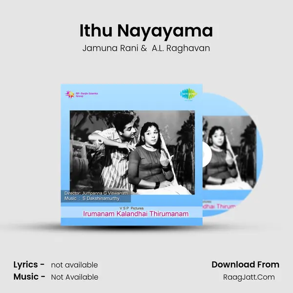 Ithu Nayayama MP3 Song by Jamuna Rani Cover