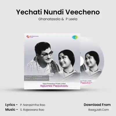 Yechati Nundi Veecheno MP3 Song by Ghanatasala Cover