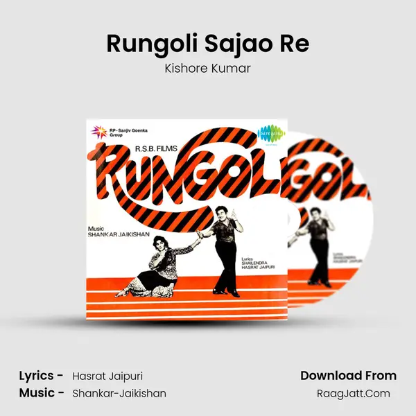 Rungoli Sajao Re MP3 Song by Kishore Kumar Cover