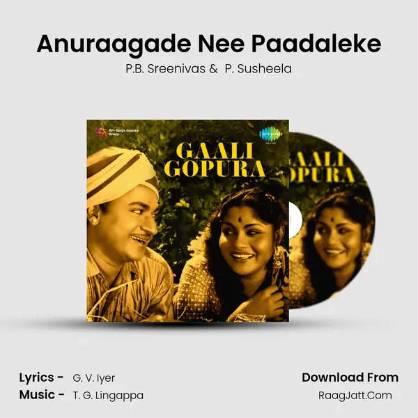 Anuraagade Nee Paadaleke MP3 Song by P.B. Sreenivas Cover