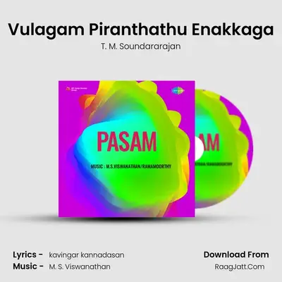 Pasam - T. M. Soundararajan