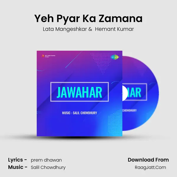 Yeh Pyar Ka Zamana MP3 Song by Lata Mangeshkar Cover