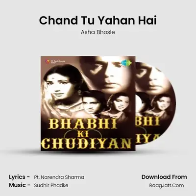 Chand Tu Yahan Hai MP3 Song by Asha Bhosle Cover