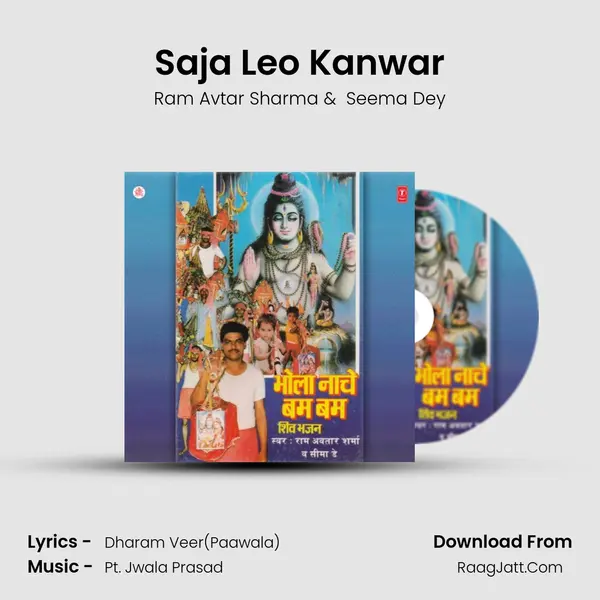 Saja Leo Kanwar MP3 Song by Ram Avtar Sharma Cover