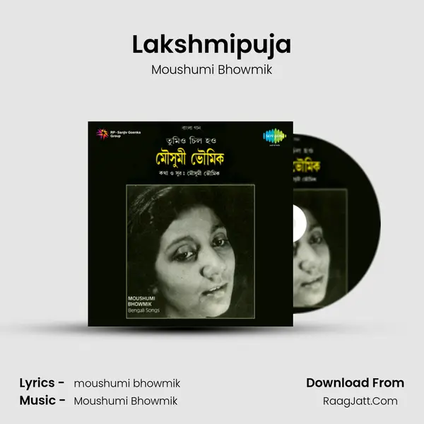 Lakshmipuja MP3 Song by Moushumi Bhowmik Cover