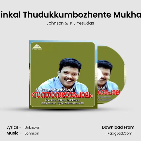 Thinkal Thudukkumbozhente Mukham MP3 Song by Johnson Cover