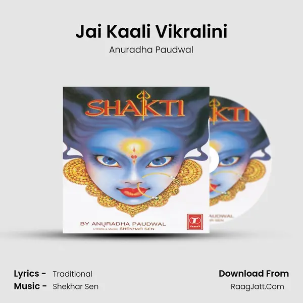 Jai Kaali Vikralini MP3 Song by Anuradha Paudwal Cover