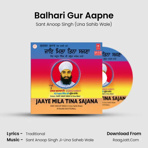 Balhari Gur Aapne MP3 Song by Sant Anoop Singh (Una Sahib Wale) Cover