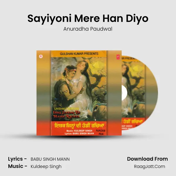 Sayiyoni Mere Han Diyo MP3 Song by Anuradha Paudwal Cover