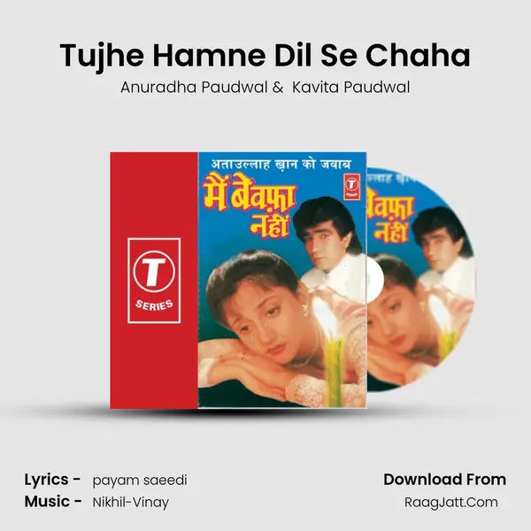 Tujhe Hamne Dil Se Chaha MP3 Song by Anuradha Paudwal Cover