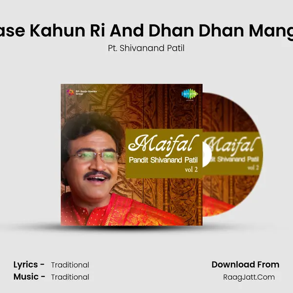Dukhawa Mora Kaase Kahun Ri And Dhan Dhan Mangal Gaaun Aaj Main MP3 Song by Pt. Shivanand Patil Cover