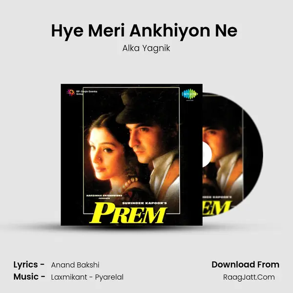 Hye Meri Ankhiyon Ne (Part 1) MP3 Song by Alka Yagnik Cover