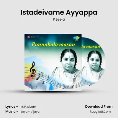 Istadeivame Ayyappa MP3 Song by P Leela Cover