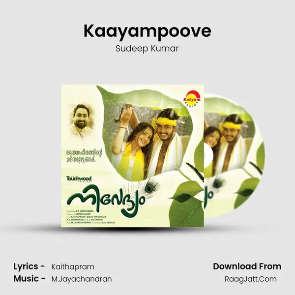 Kaayampoove MP3 Song by Sudeep Kumar Cover