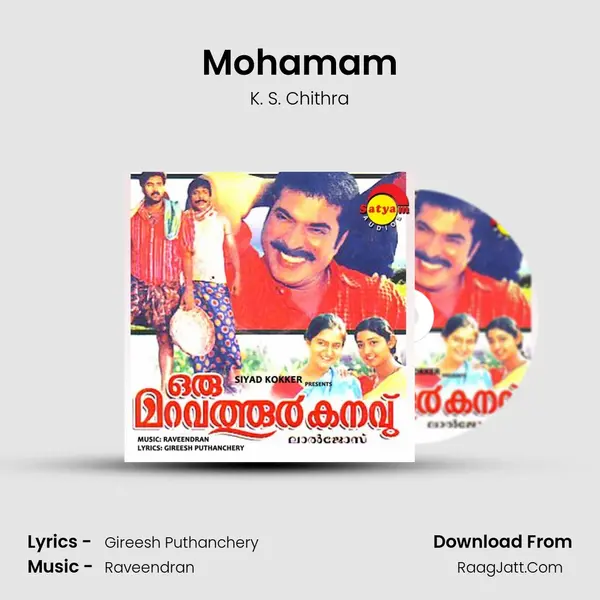 Mohamam MP3 Song by K. S. Chithra Cover