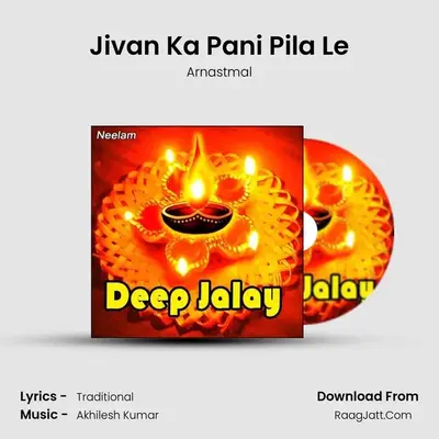 Jivan Ka Pani Pila Le MP3 Song by Arnastmal Cover