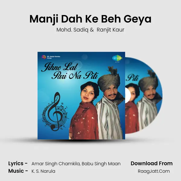Manji Dah Ke Beh Geya MP3 Song by Mohd. Sadiq Cover