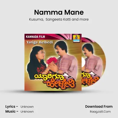 Namma Mane MP3 Song by Kusuma Cover