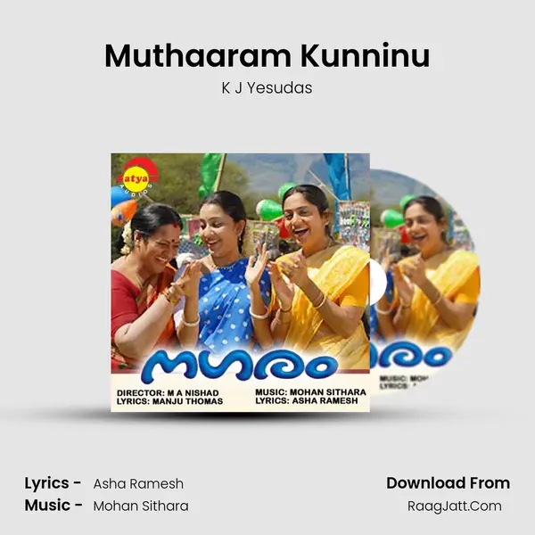 Muthaaram Kunninu MP3 Song by K J Yesudas Cover