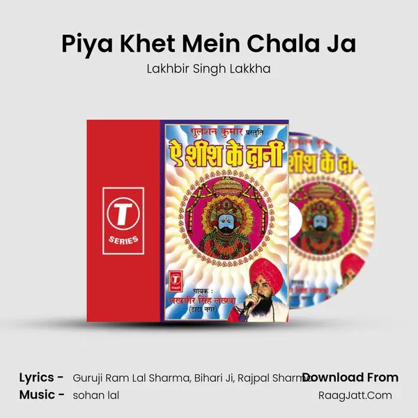 Piya Khet Mein Chala Ja MP3 Song by Lakhbir Singh Lakkha Cover