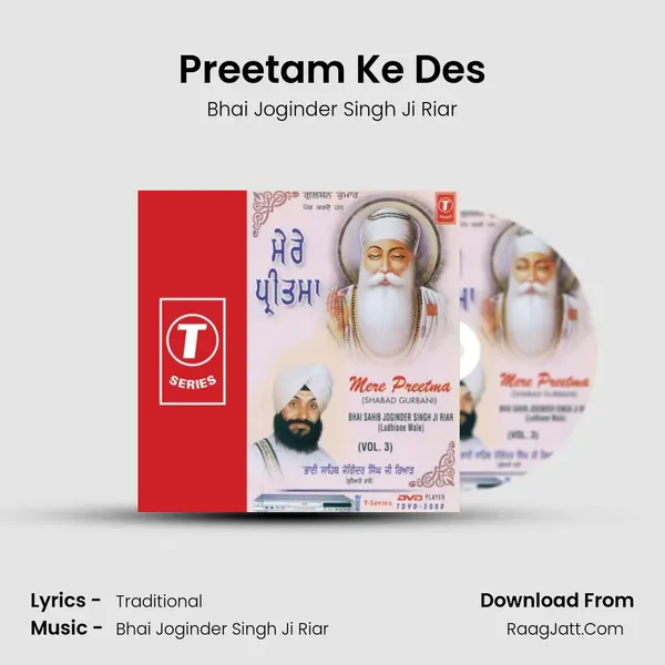 Preetam Ke Des MP3 Song by Bhai Joginder Singh Ji Riar Cover