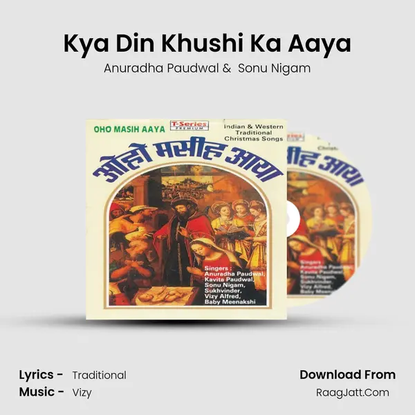 Kya Din Khushi Ka Aaya MP3 Song by Anuradha Paudwal Cover