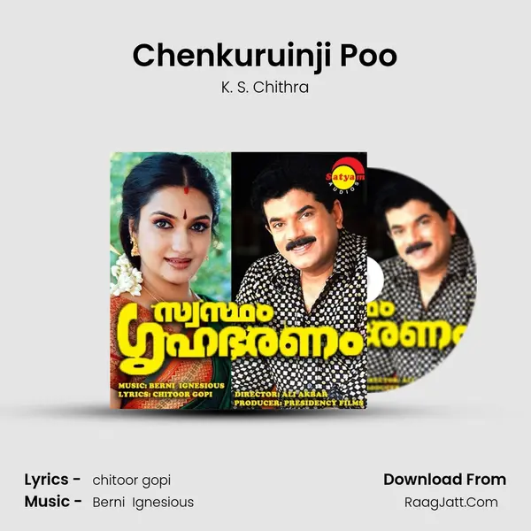 Chenkuruinji Poo MP3 Song by K. S. Chithra Cover