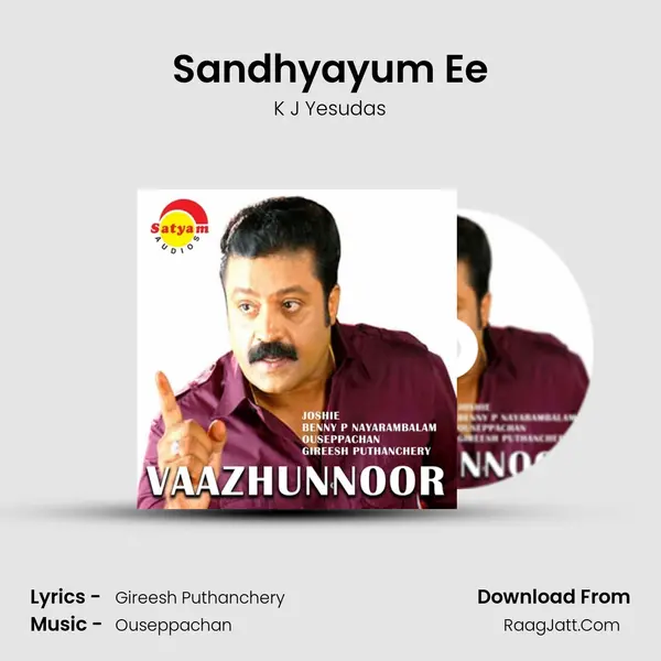 Sandhyayum Ee MP3 Song by K J Yesudas Cover