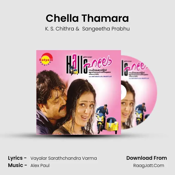 Chella Thamara MP3 Song by K. S. Chithra Cover