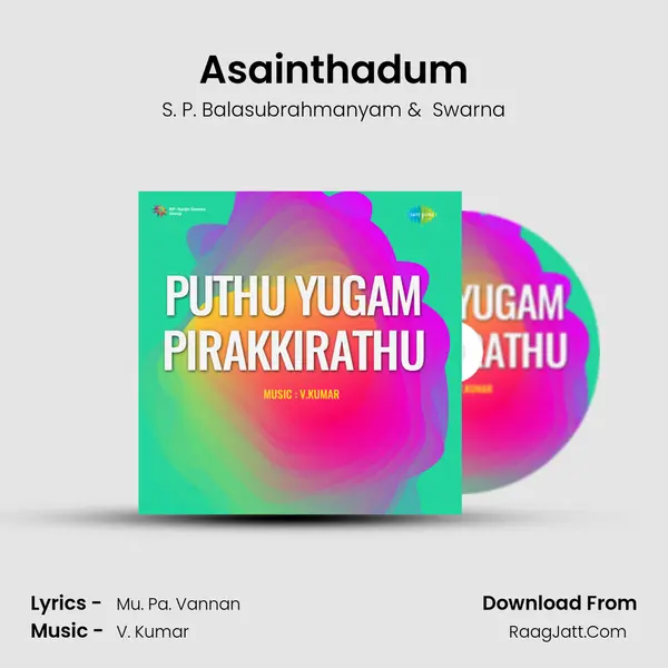 Puthu Yugam Pirakkirathu - S. P. Balasubrahmanyam