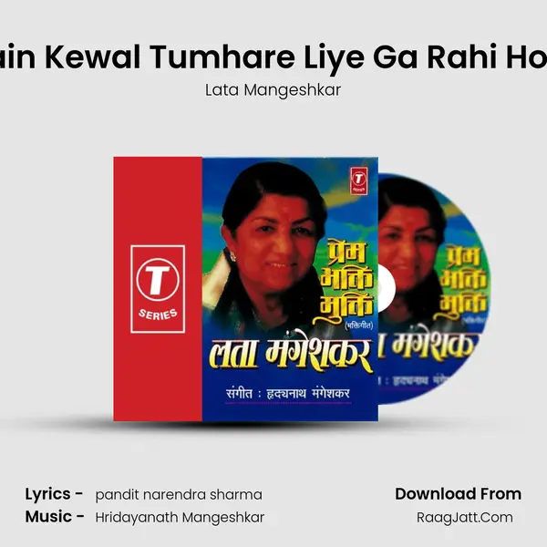 Main Kewal Tumhare Liye Ga Rahi Hoon MP3 Song by Lata Mangeshkar Cover