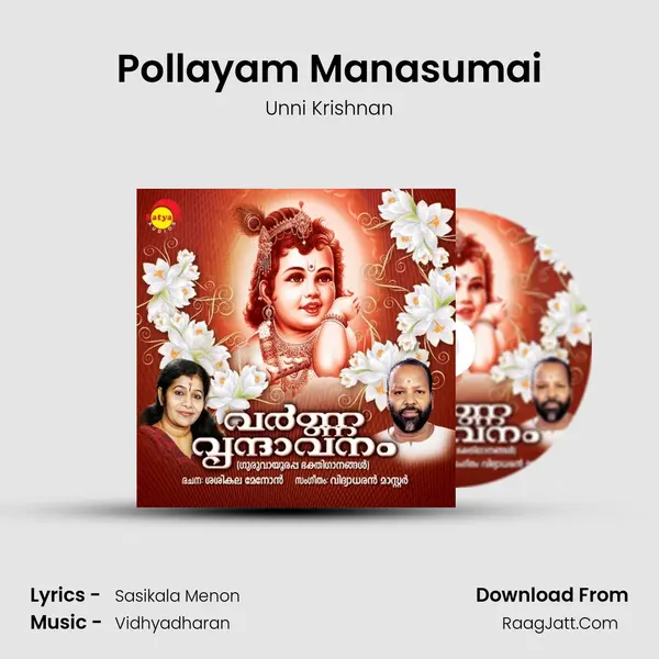 Pollayam Manasumai MP3 Song by Unni Krishnan Cover